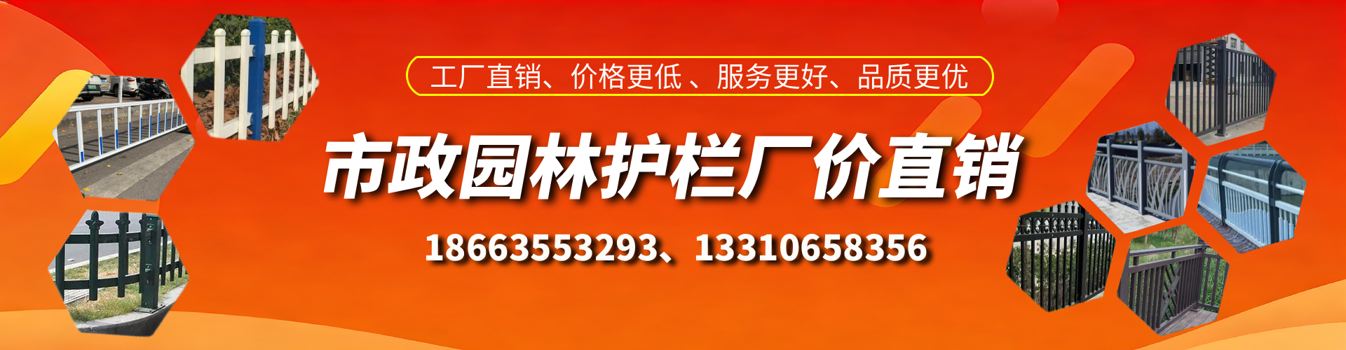 广西市政护栏厂家